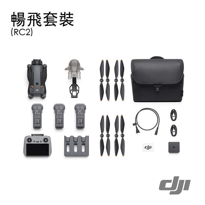 【彈藥庫】DJI MAVIC 4 PRO 空拍機(暢飛套裝/512G創作者套裝)-規格圖11