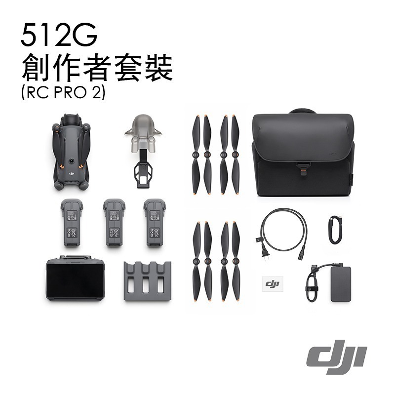 【彈藥庫】DJI MAVIC 4 PRO 空拍機(暢飛套裝/512G創作者套裝)-規格圖11