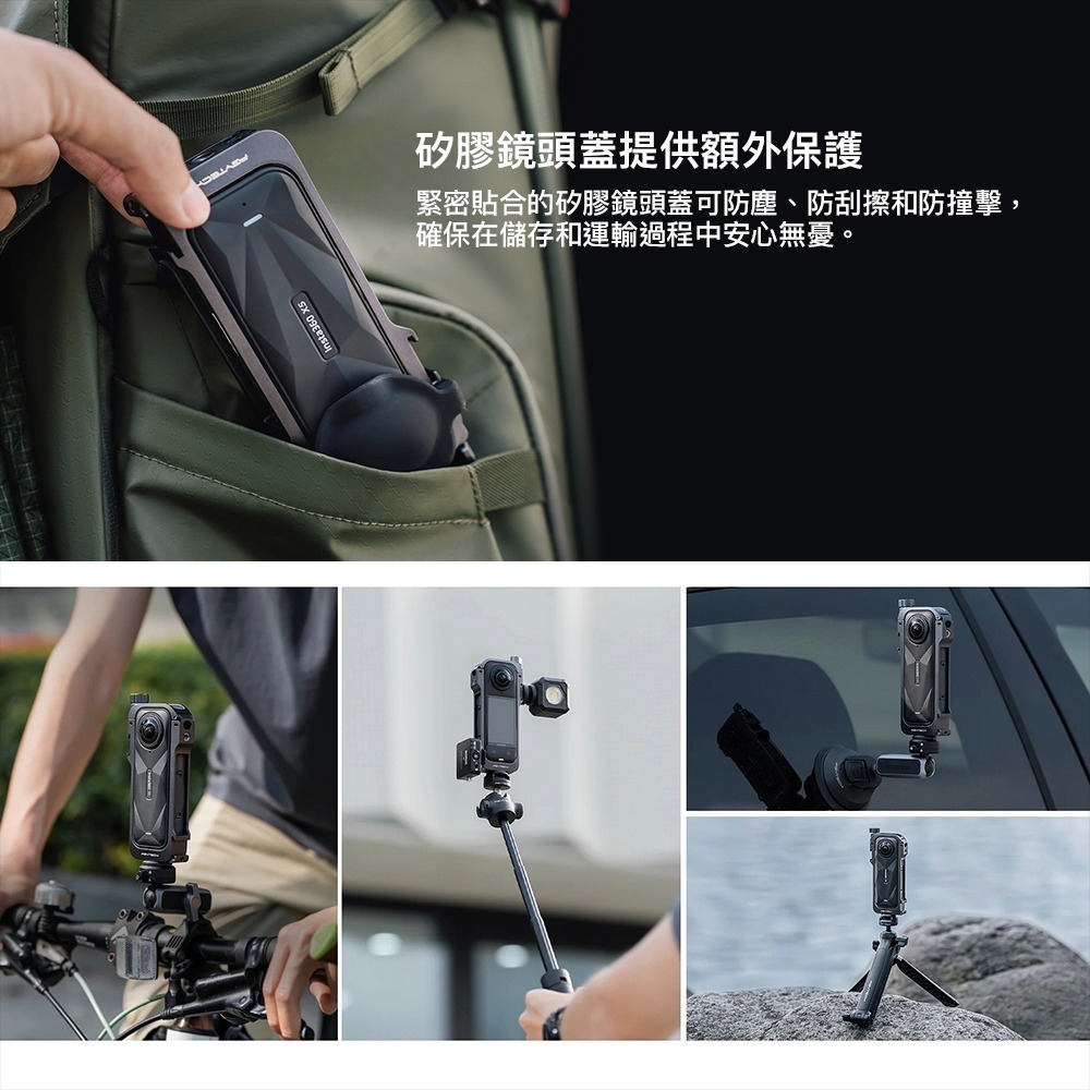 【彈藥庫】PGYTECH Insta360 X5 兔籠 #P-57C-020-細節圖6