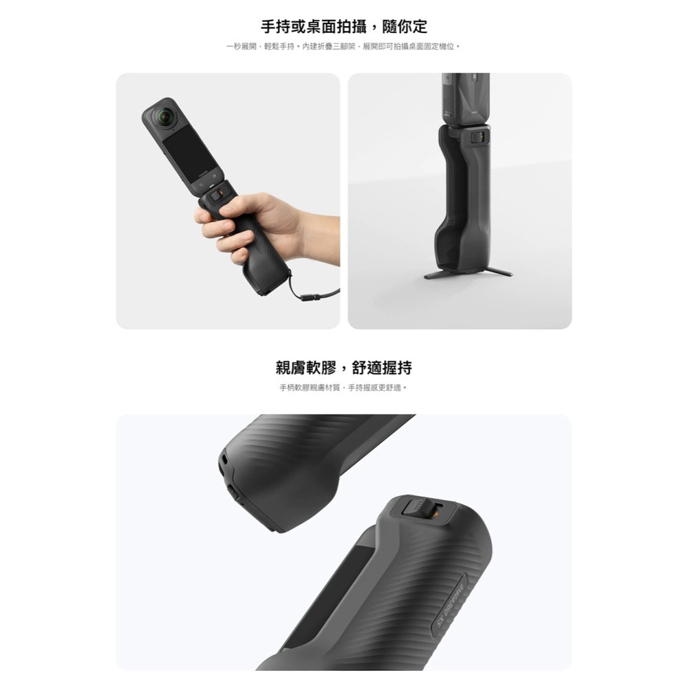 【彈藥庫】Insta360 X5 多功能摺疊手柄 #CINSBBMY-細節圖3