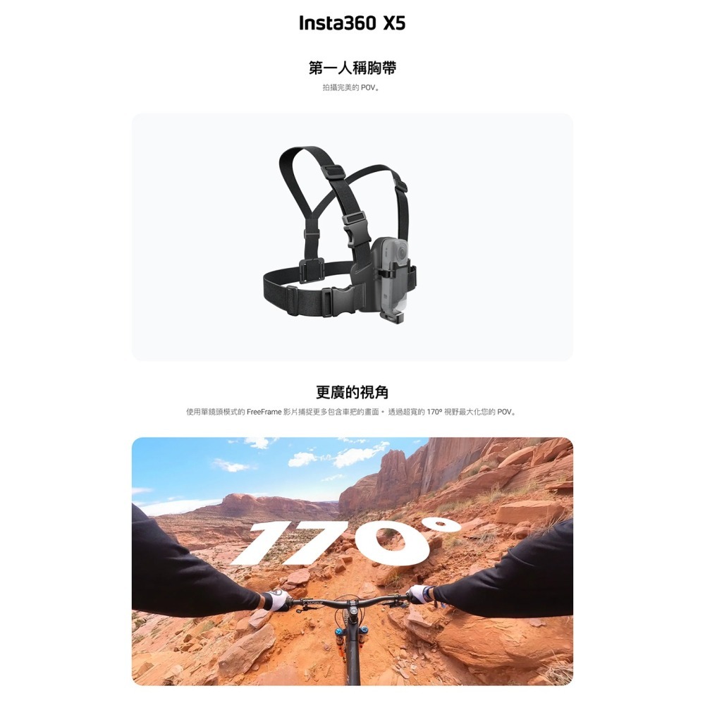 【彈藥庫】Insta360 X5/X4 第一視角運動胸帶 #CINSEAVQ-細節圖2