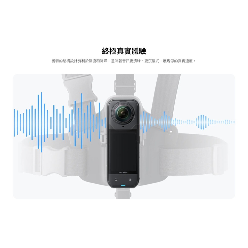 【彈藥庫】Insta360 X5/X4 第一視角運動胸帶 #CINSEAVQ-細節圖4