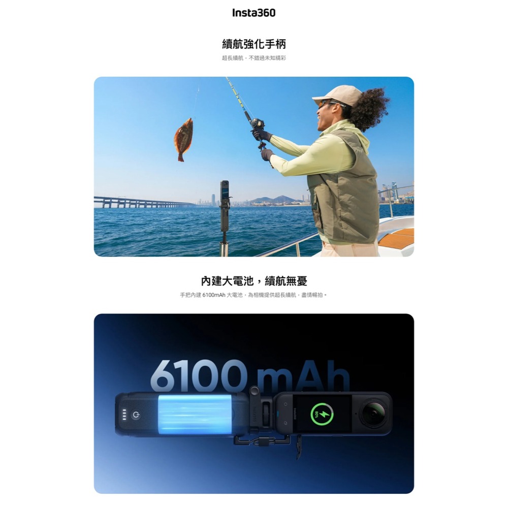 【彈藥庫】Insta360 X5/4 FOMO 預錄續航手柄-細節圖2