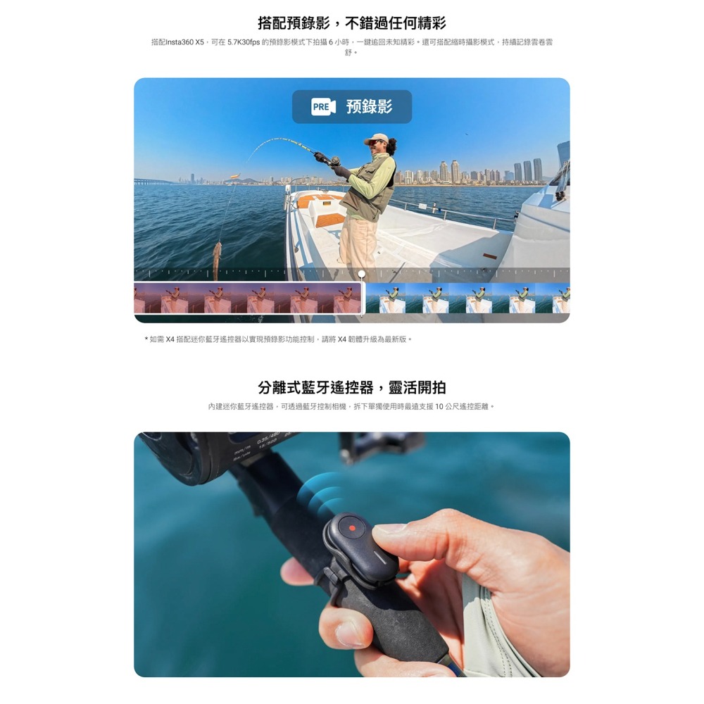 【彈藥庫】Insta360 X5/4 FOMO 預錄續航手柄-細節圖3