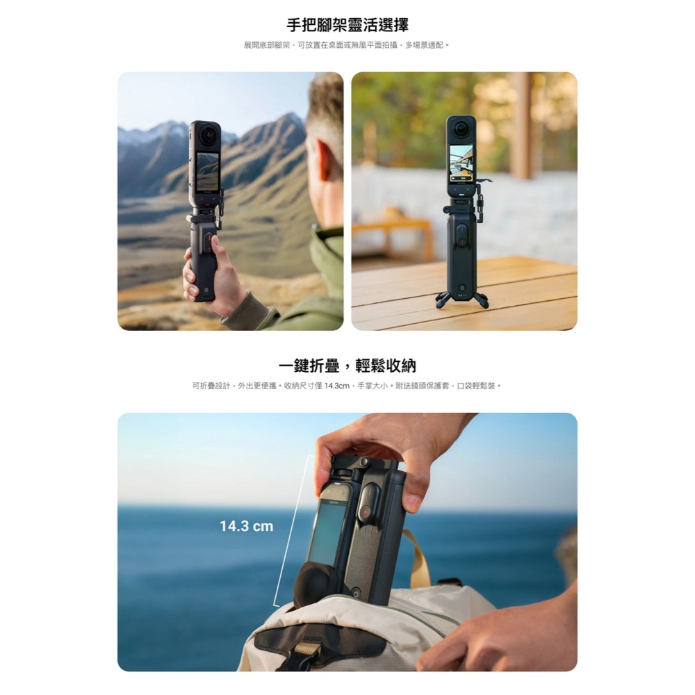 【彈藥庫】Insta360 X5/4 FOMO 預錄續航手柄-細節圖4