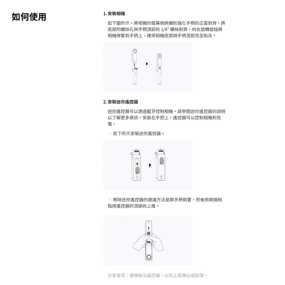 【彈藥庫】Insta360 X5/4 FOMO 預錄續航手柄-細節圖6