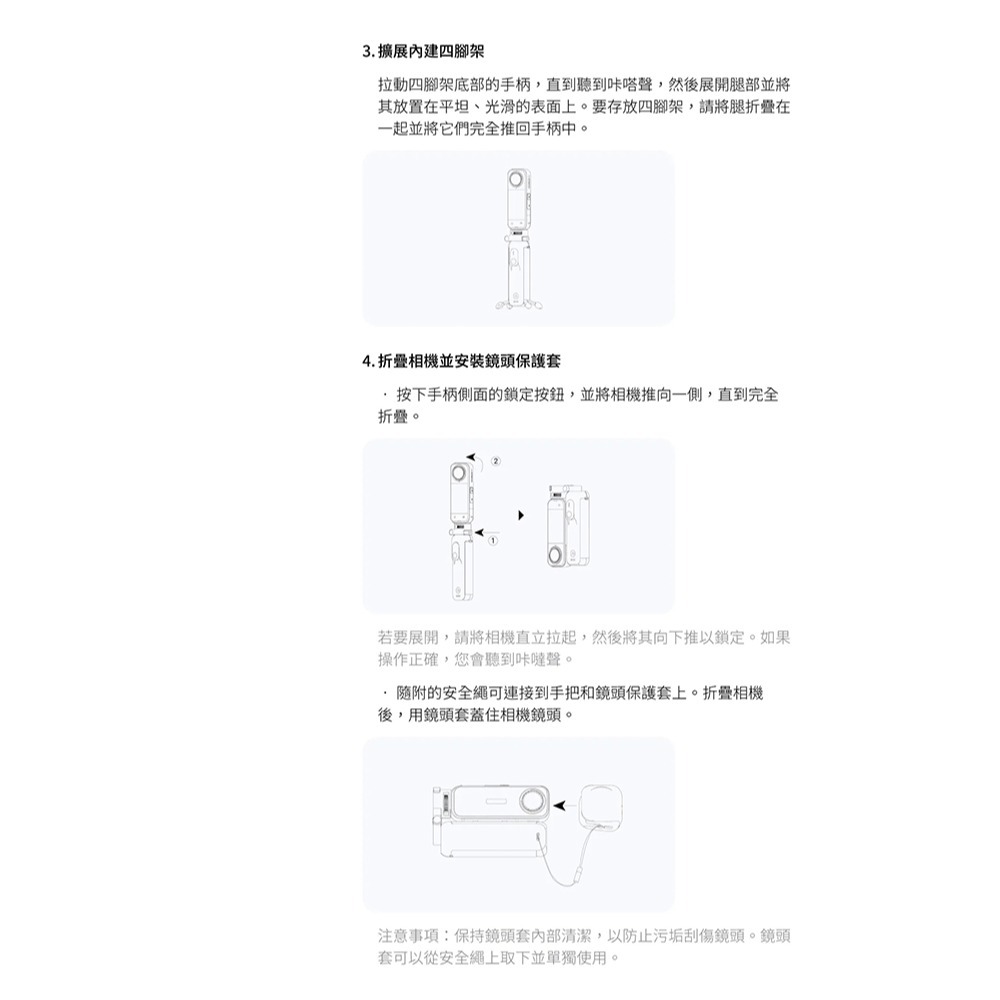 【彈藥庫】Insta360 X5/4 FOMO 預錄續航手柄-細節圖7