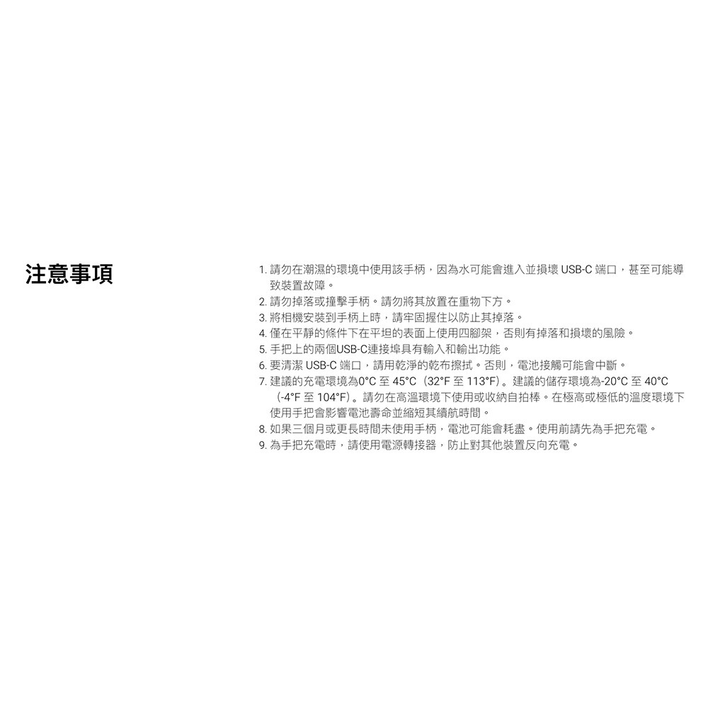 【彈藥庫】Insta360 X5/4 FOMO 預錄續航手柄-細節圖9