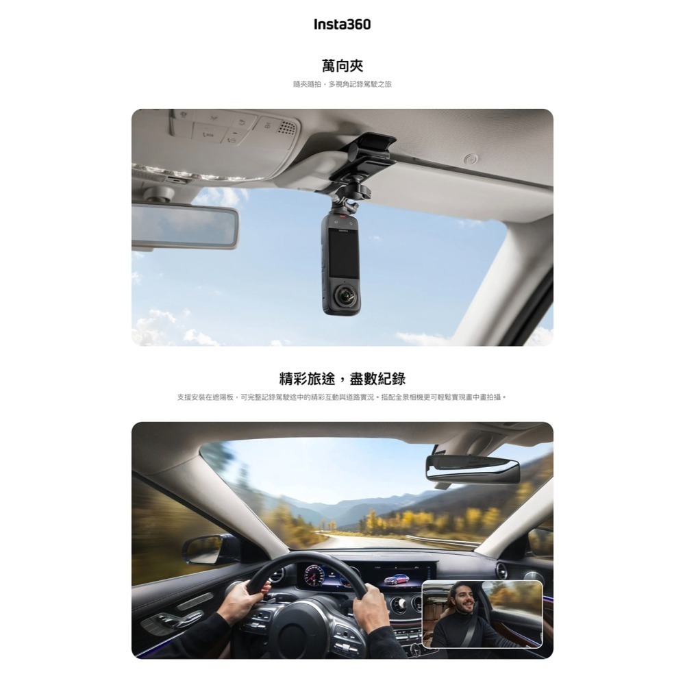 【彈藥庫】Insta360 萬向夾 #CINSEAVB-細節圖2