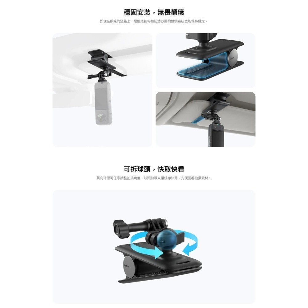 【彈藥庫】Insta360 萬向夾 #CINSEAVB-細節圖3
