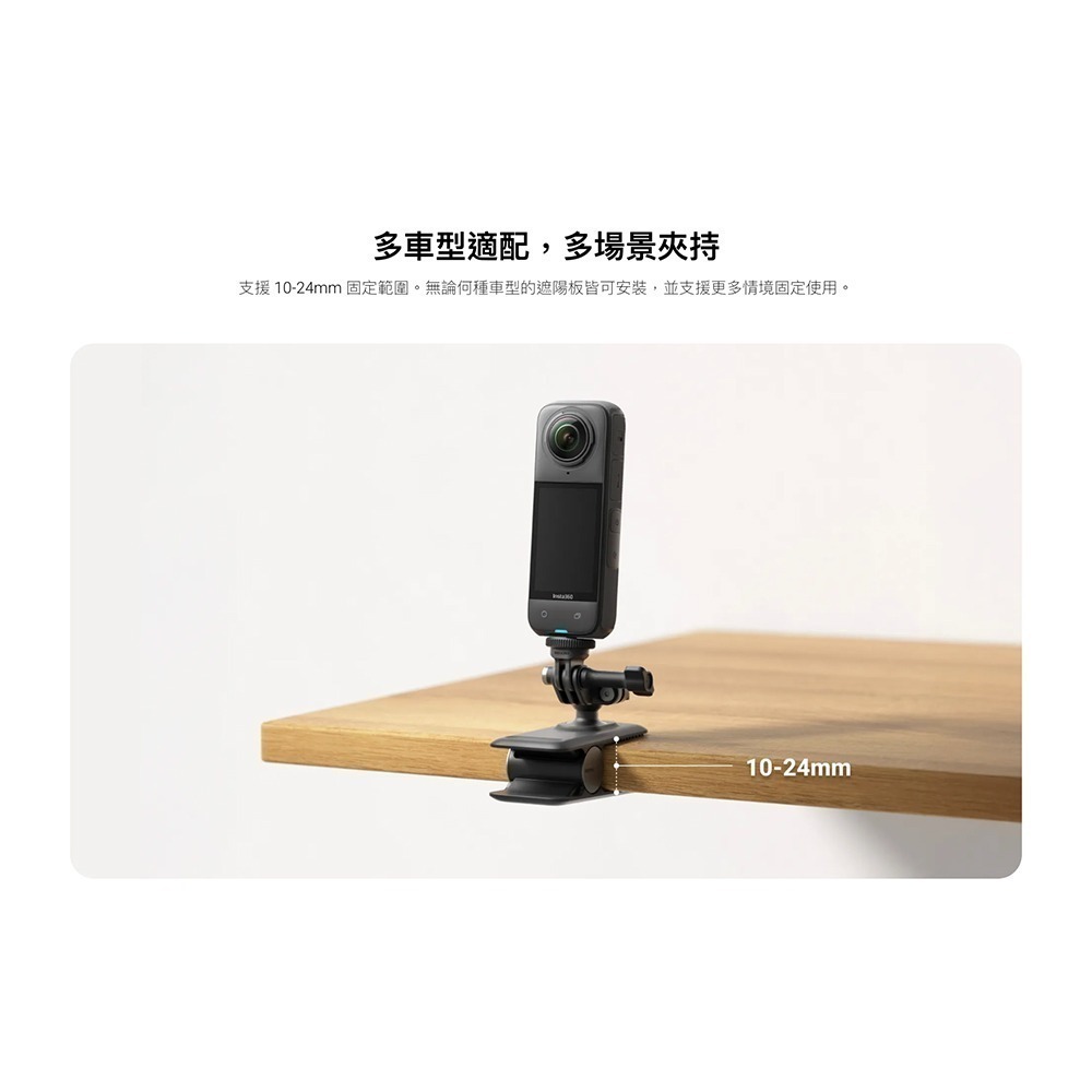 【彈藥庫】Insta360 萬向夾 #CINSEAVB-細節圖4
