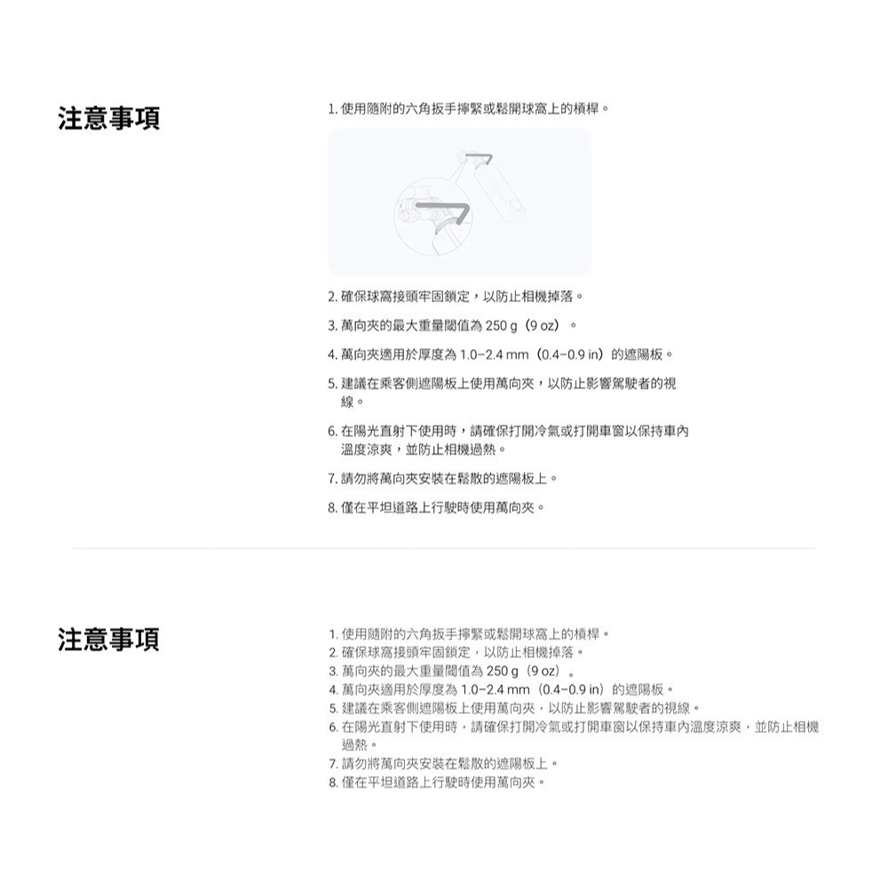 【彈藥庫】Insta360 萬向夾 #CINSEAVB-細節圖7