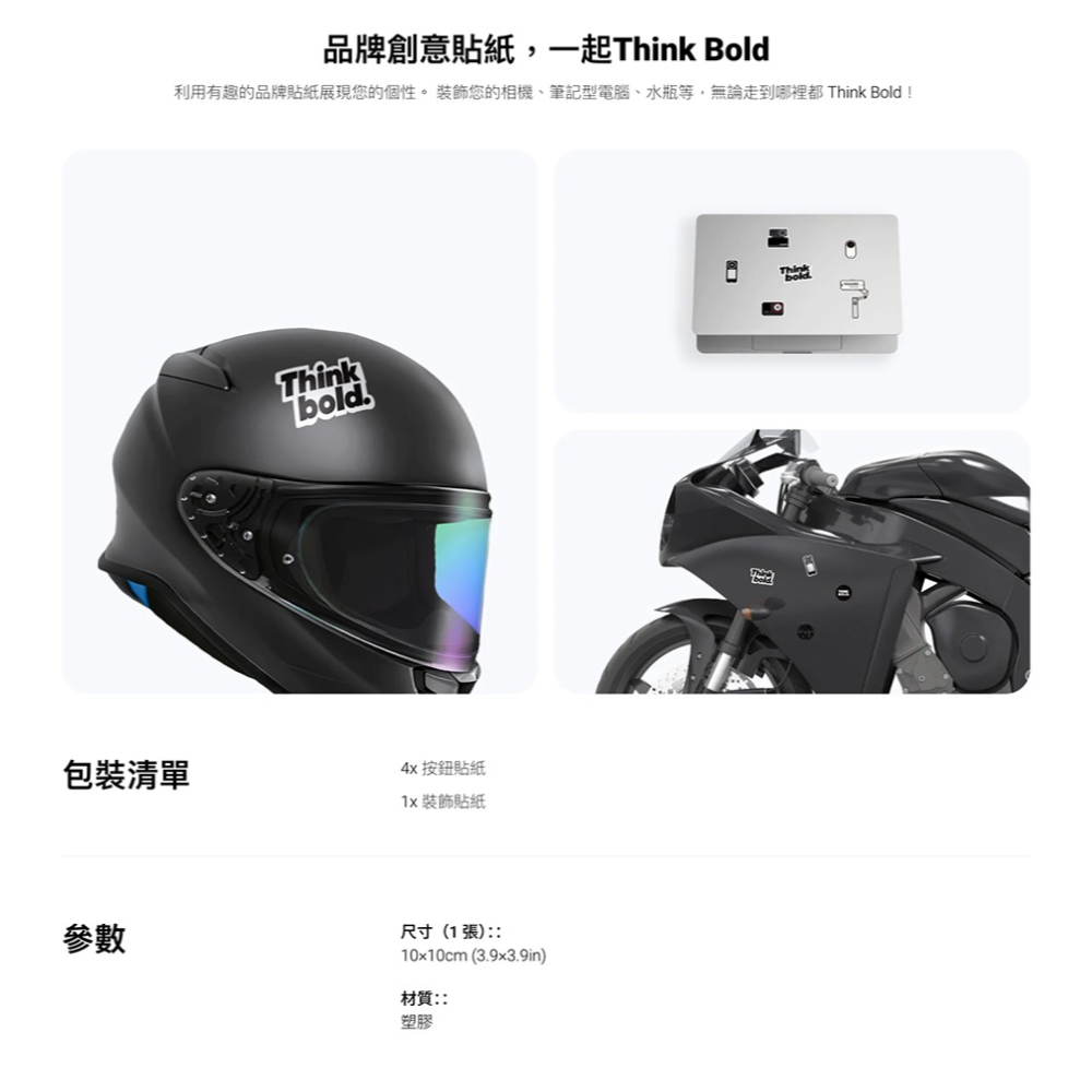 【彈藥庫】Insta360 運動貼紙套裝-細節圖3