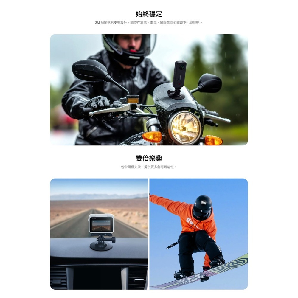 【彈藥庫】Insta360 柔性黏貼底座/支架 #CINSAAVW-細節圖3