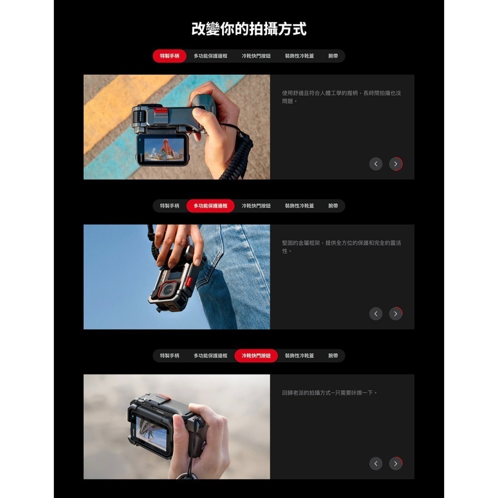 【彈藥庫】Insta360 Ace Pro 2 運動相機 街拍套裝-午夜黑(標準/雙電)(灰/銀)-細節圖4