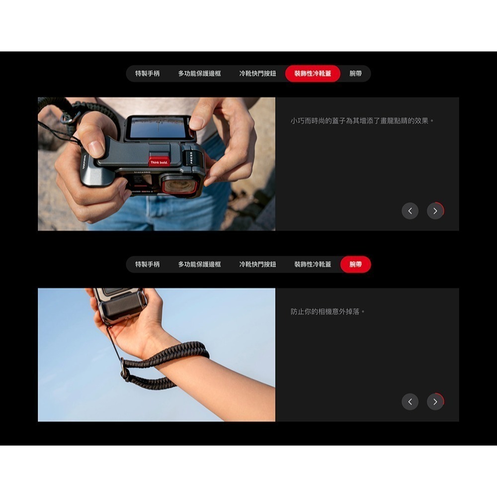 【彈藥庫】Insta360 Ace Pro 2 運動相機 街拍套裝-午夜黑(標準/雙電)(灰/銀)-細節圖5