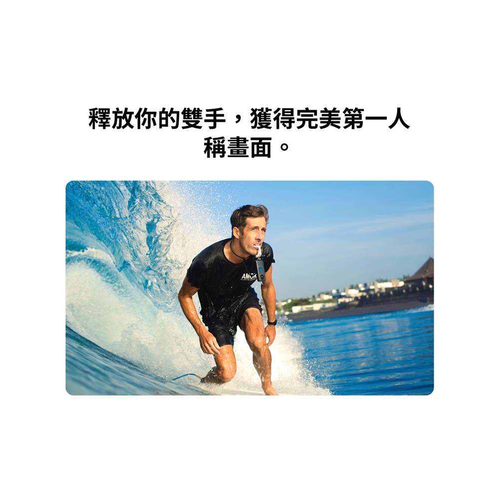 【彈藥庫】Insta360 多功能口咬支架-細節圖3