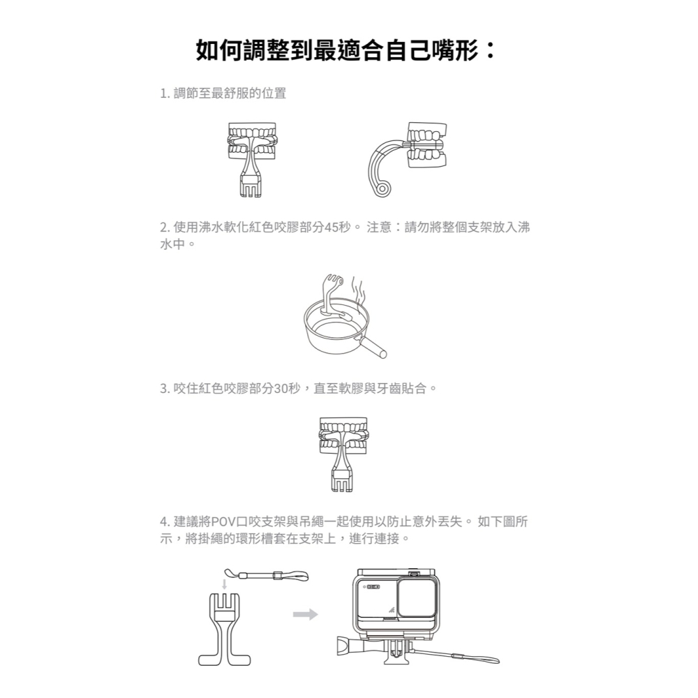 【彈藥庫】Insta360 多功能口咬支架-細節圖7