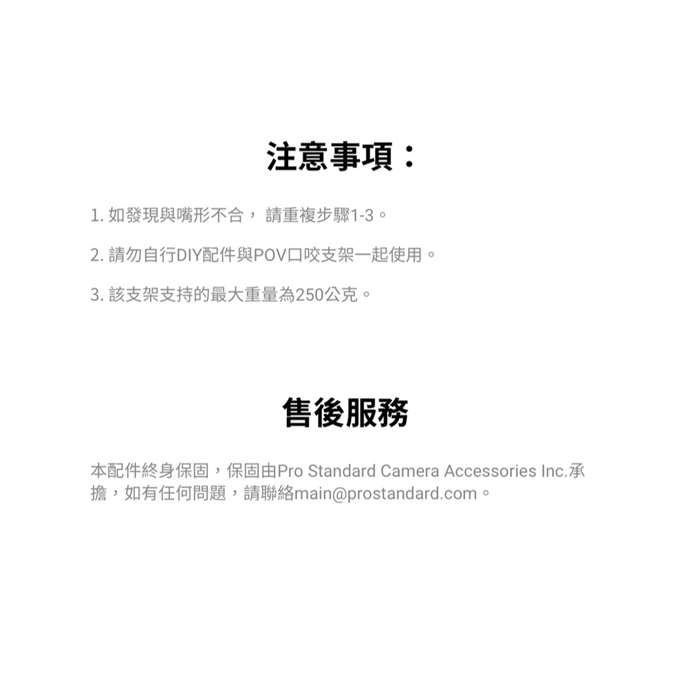 【彈藥庫】Insta360 多功能口咬支架-細節圖8