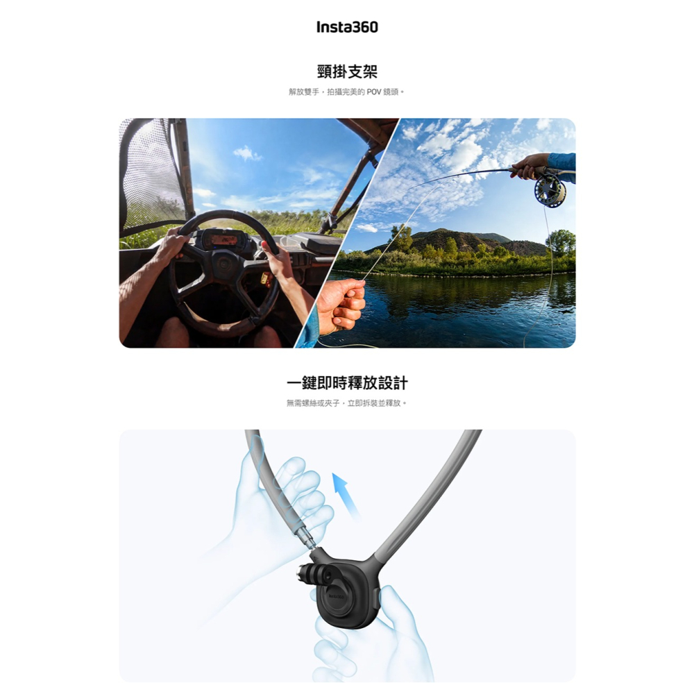 【彈藥庫】Insta360 頸掛支架-細節圖2