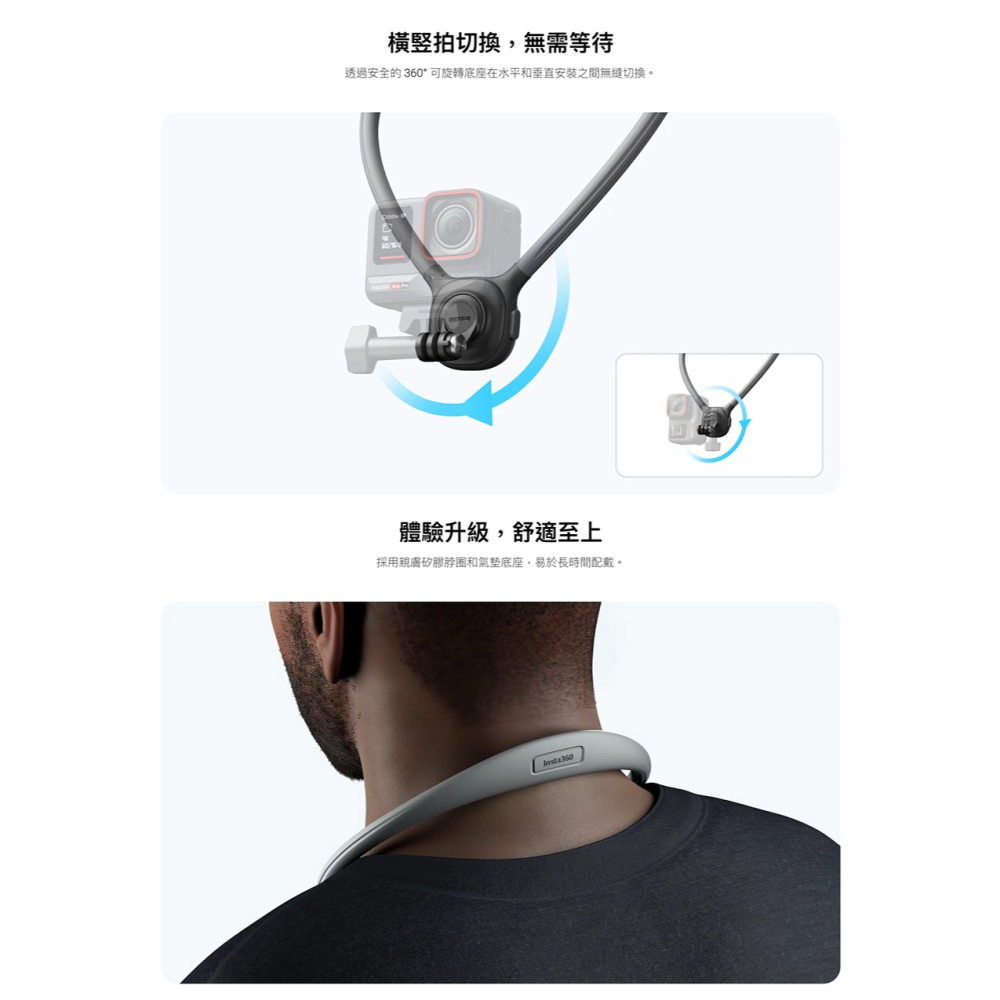 【彈藥庫】Insta360 頸掛支架-細節圖3