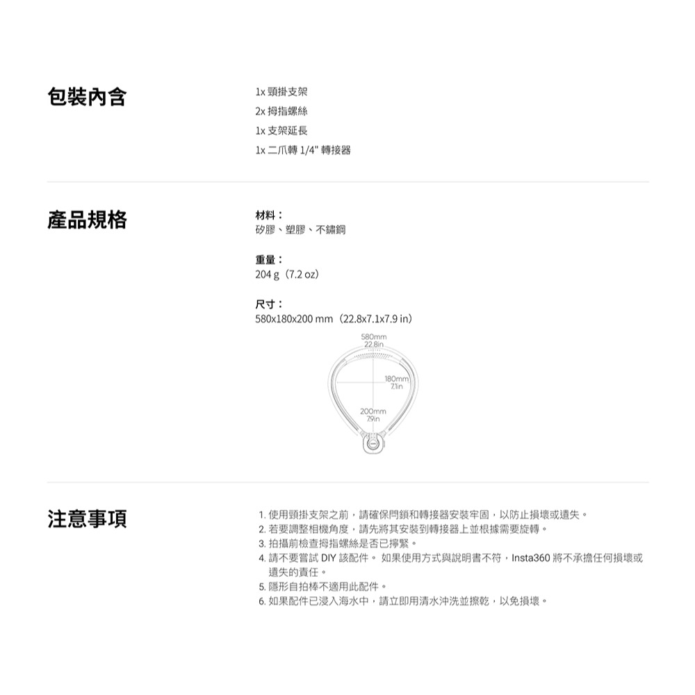 【彈藥庫】Insta360 頸掛支架-細節圖4