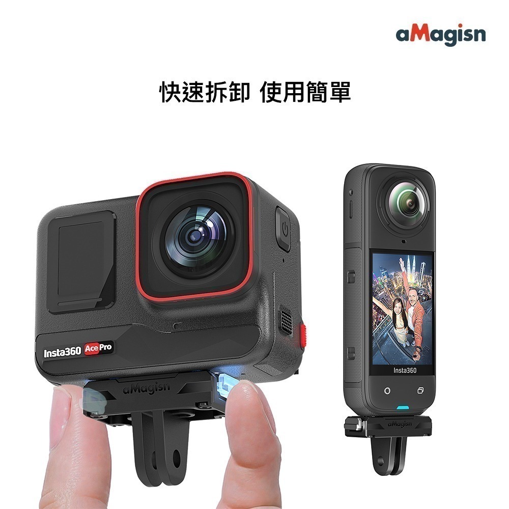 【彈藥庫】aMagisn Insta360 X5/Ace Pro 2/Ace Pro/Ace塑膠磁吸快拆#AC14-A-細節圖5