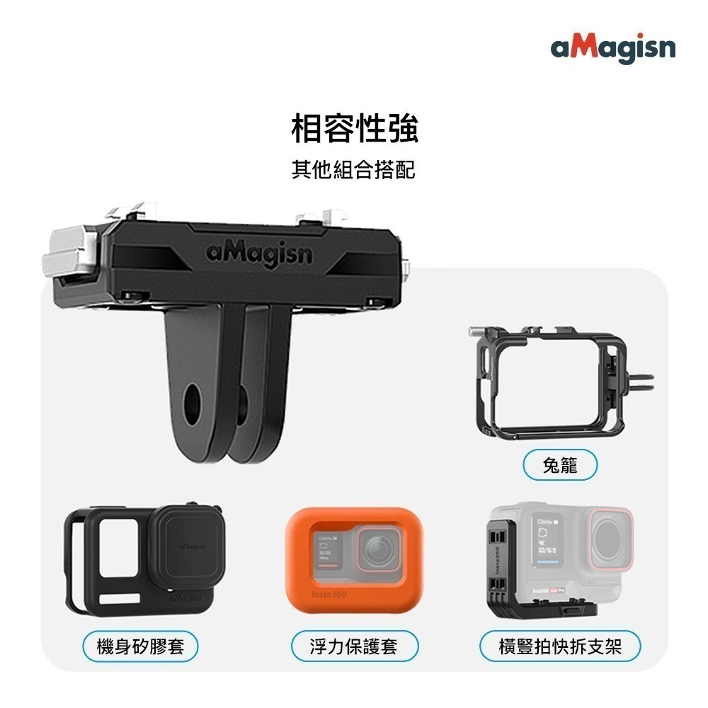 【彈藥庫】aMagisn Insta360 X5/Ace Pro 2/Ace Pro/Ace塑膠磁吸快拆#AC14-A-細節圖10
