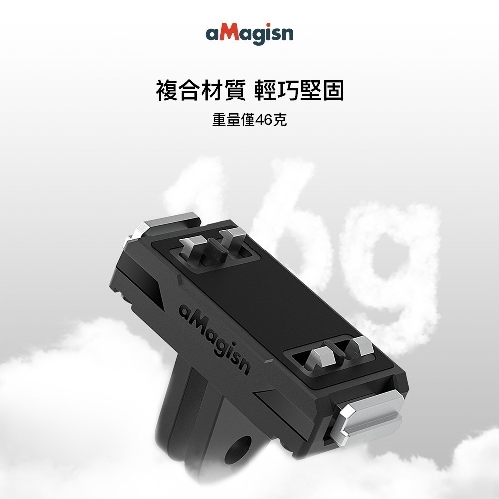 【彈藥庫】aMagisn Insta360 X5/Ace Pro 2/Ace Pro/Ace塑膠磁吸快拆#AC14-A-細節圖6