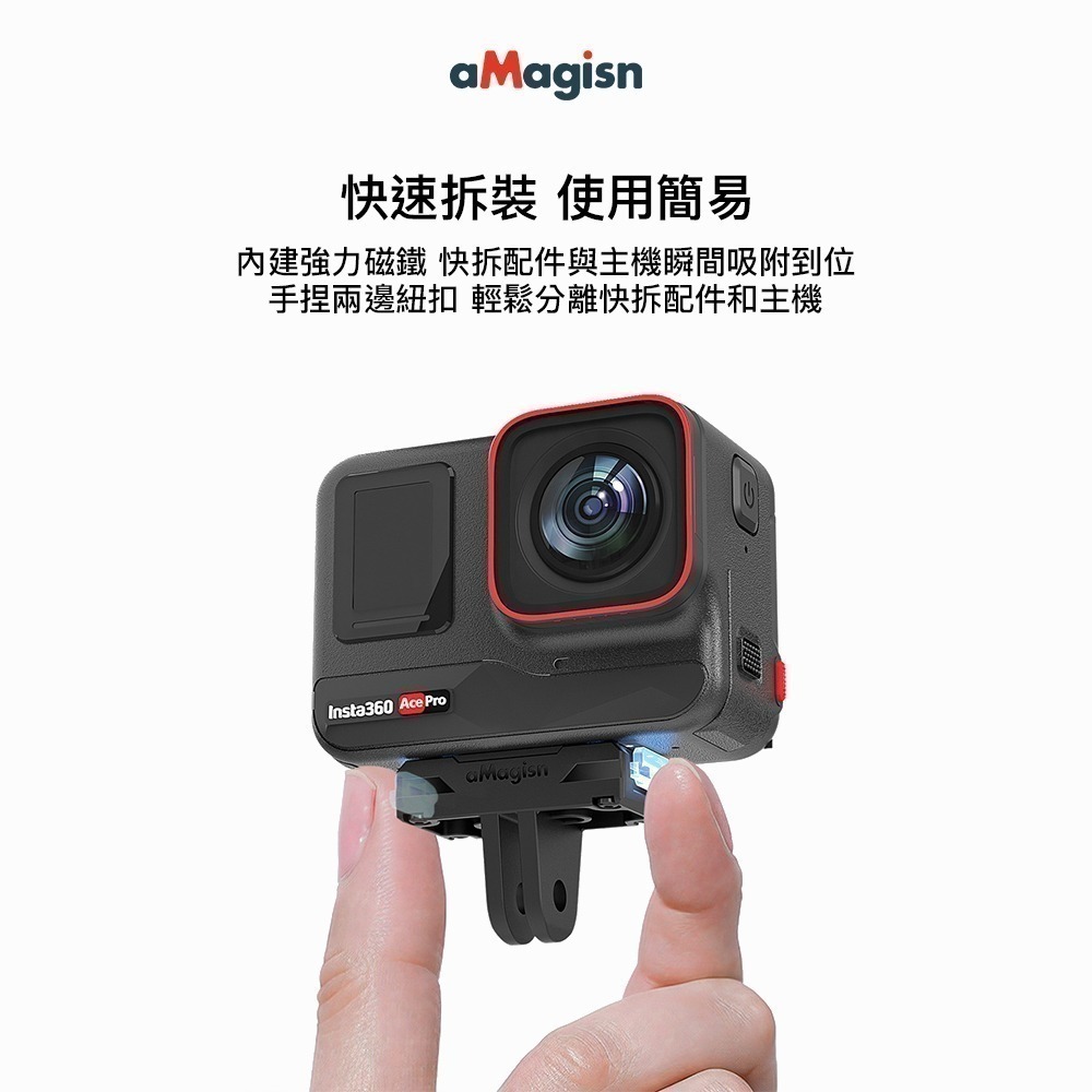【彈藥庫】aMagisn Insta360 X5/Ace Pro 2/Ace Pro/Ace塑膠磁吸快拆#AC14-A-細節圖9