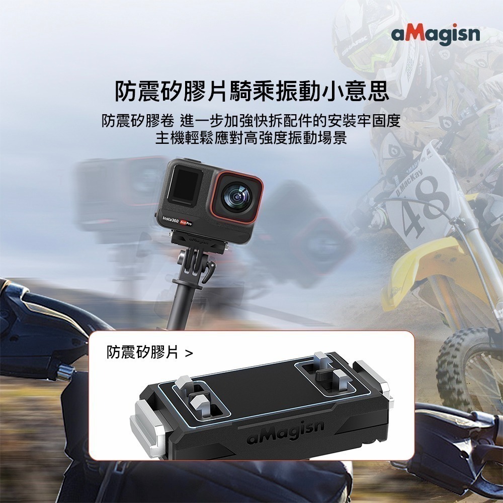 【彈藥庫】aMagisn X5/Ace Pro 2/Ace Pro/Ace塑膠磁吸快拆 #AC14-A #AC15-B-細節圖8