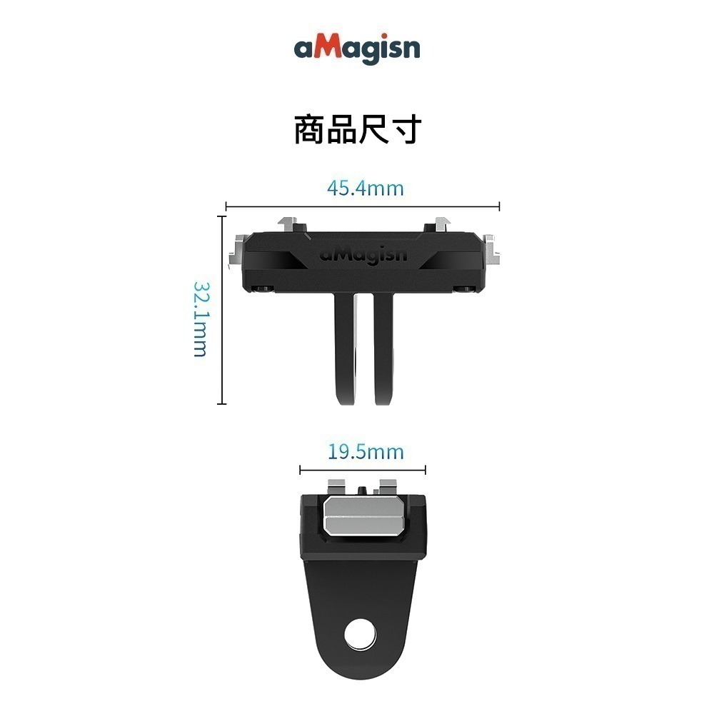 【彈藥庫】aMagisn X5/Ace Pro 2/Ace Pro/Ace塑膠磁吸快拆 #AC14-A #AC15-B-細節圖11