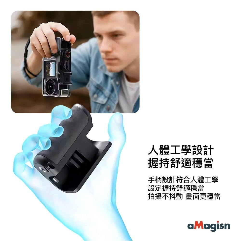 【彈藥庫】aMagisn 運動相機街拍手柄套件 #AM27-細節圖3