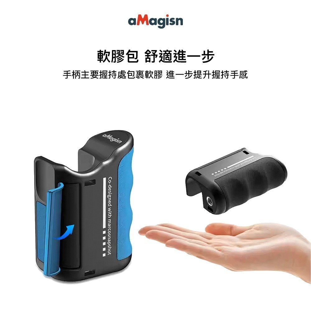 【彈藥庫】aMagisn 運動相機街拍手柄套件 #AM27-細節圖4
