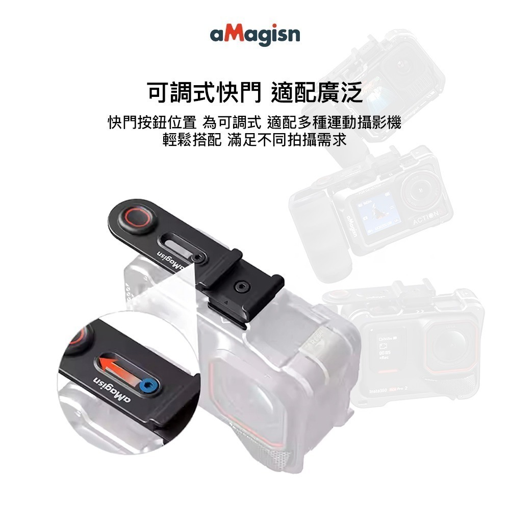 【彈藥庫】aMagisn 運動相機街拍手柄套件 #AM27-細節圖6