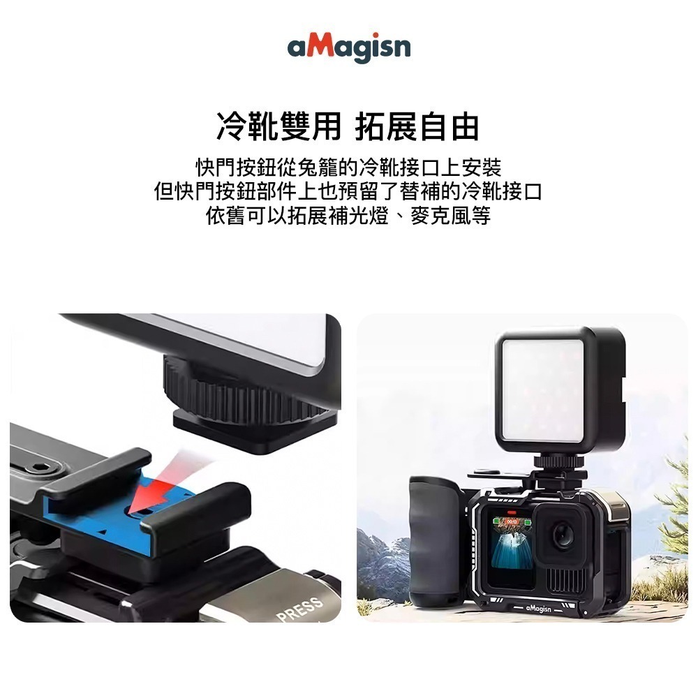 【彈藥庫】aMagisn 運動相機街拍手柄套件 #AM27-細節圖7