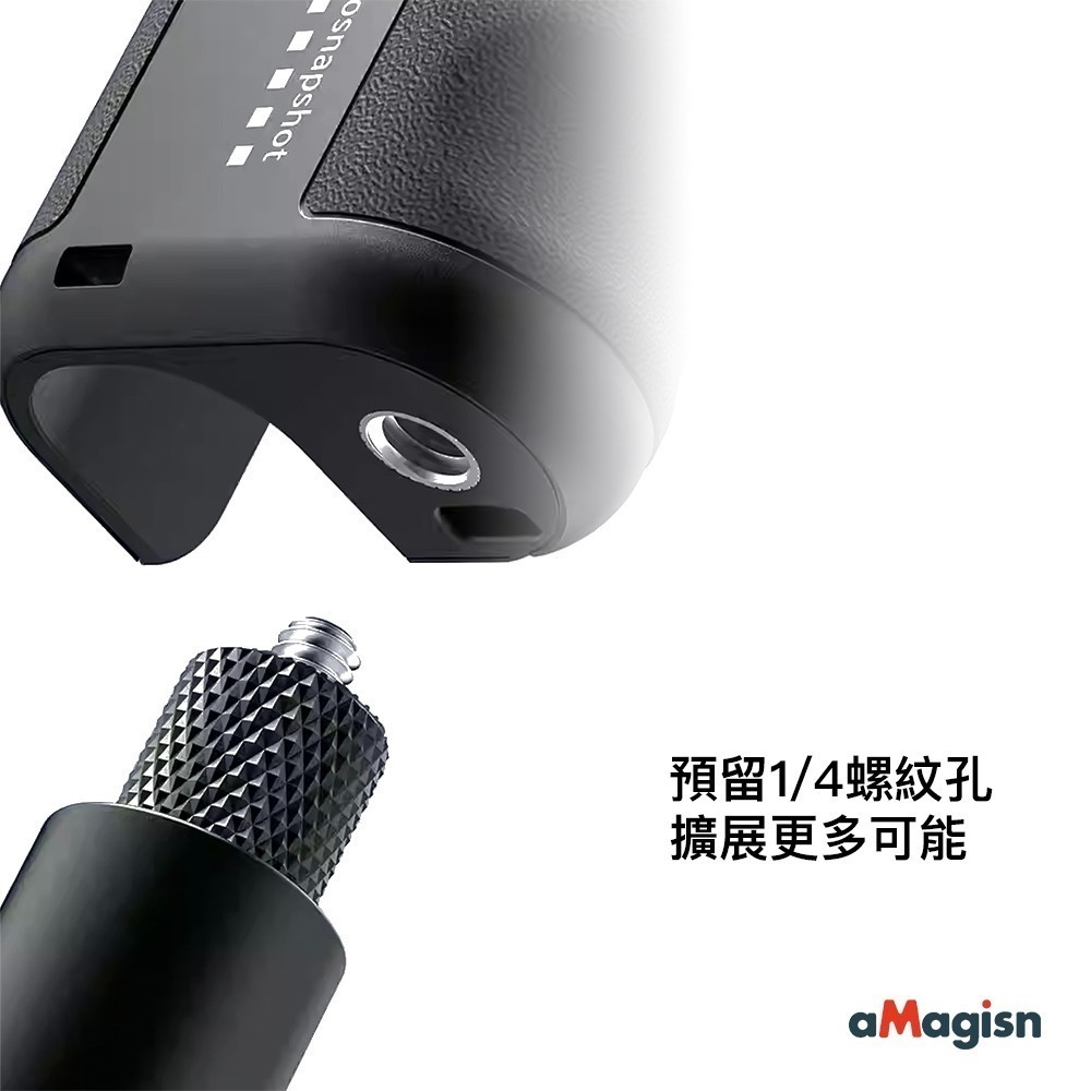 【彈藥庫】aMagisn 運動相機街拍手柄套件 #AM27-細節圖9