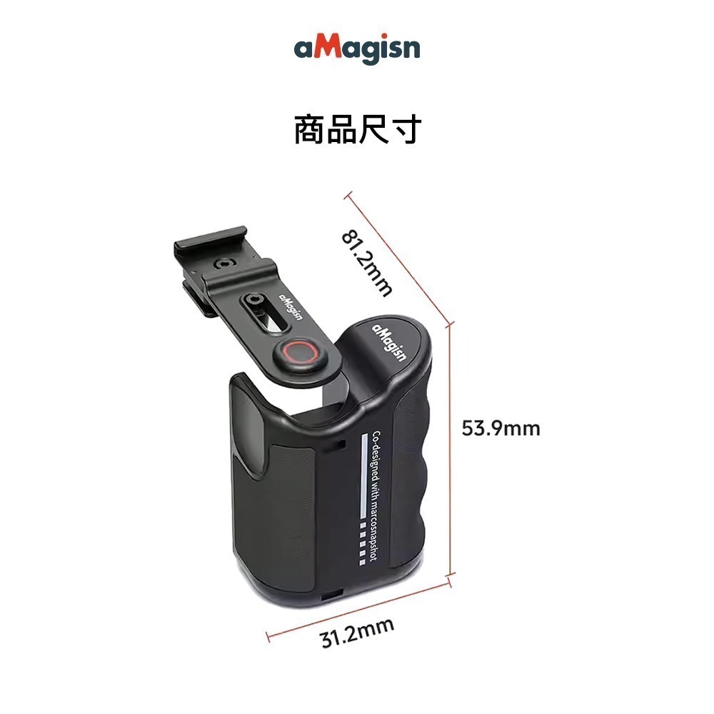 【彈藥庫】aMagisn 運動相機街拍手柄套件 #AM27-細節圖11