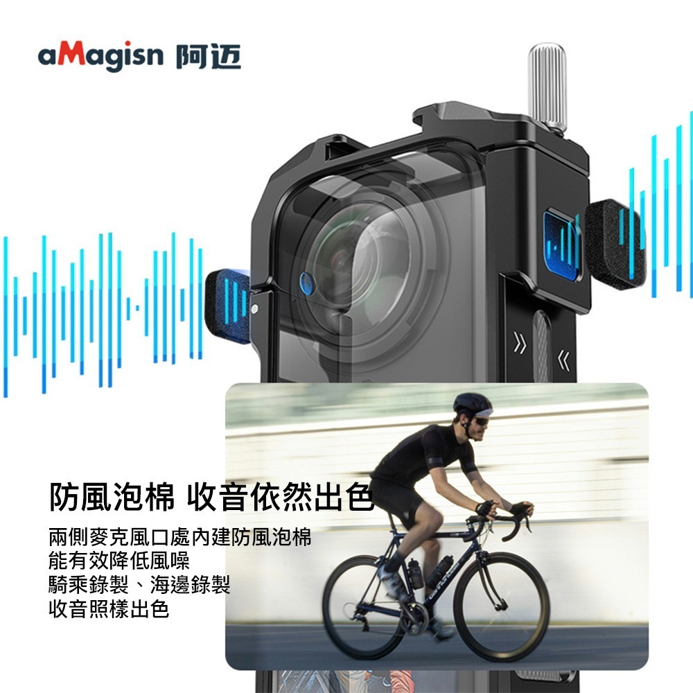 【彈藥庫】aMagisn Insta360 X5 金屬兔籠保護框 #PF01-細節圖3