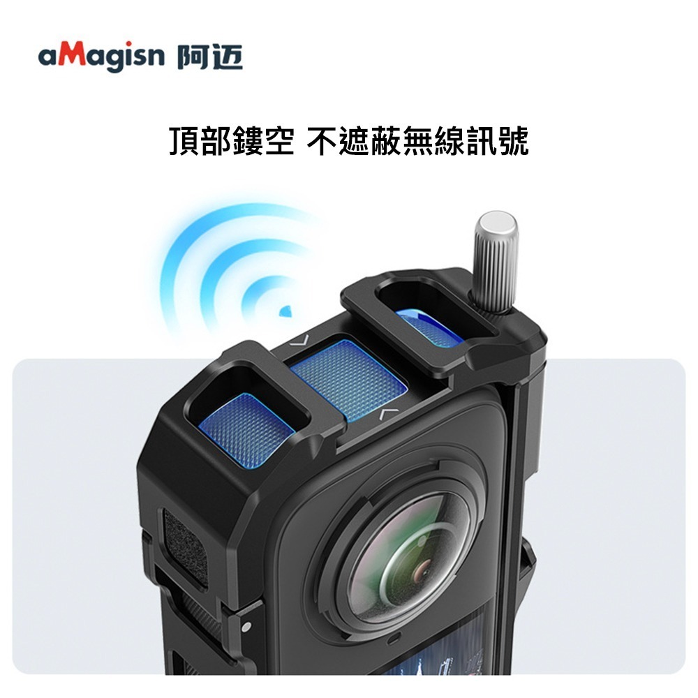 【彈藥庫】aMagisn Insta360 X5 金屬兔籠保護框 #PF01-細節圖5