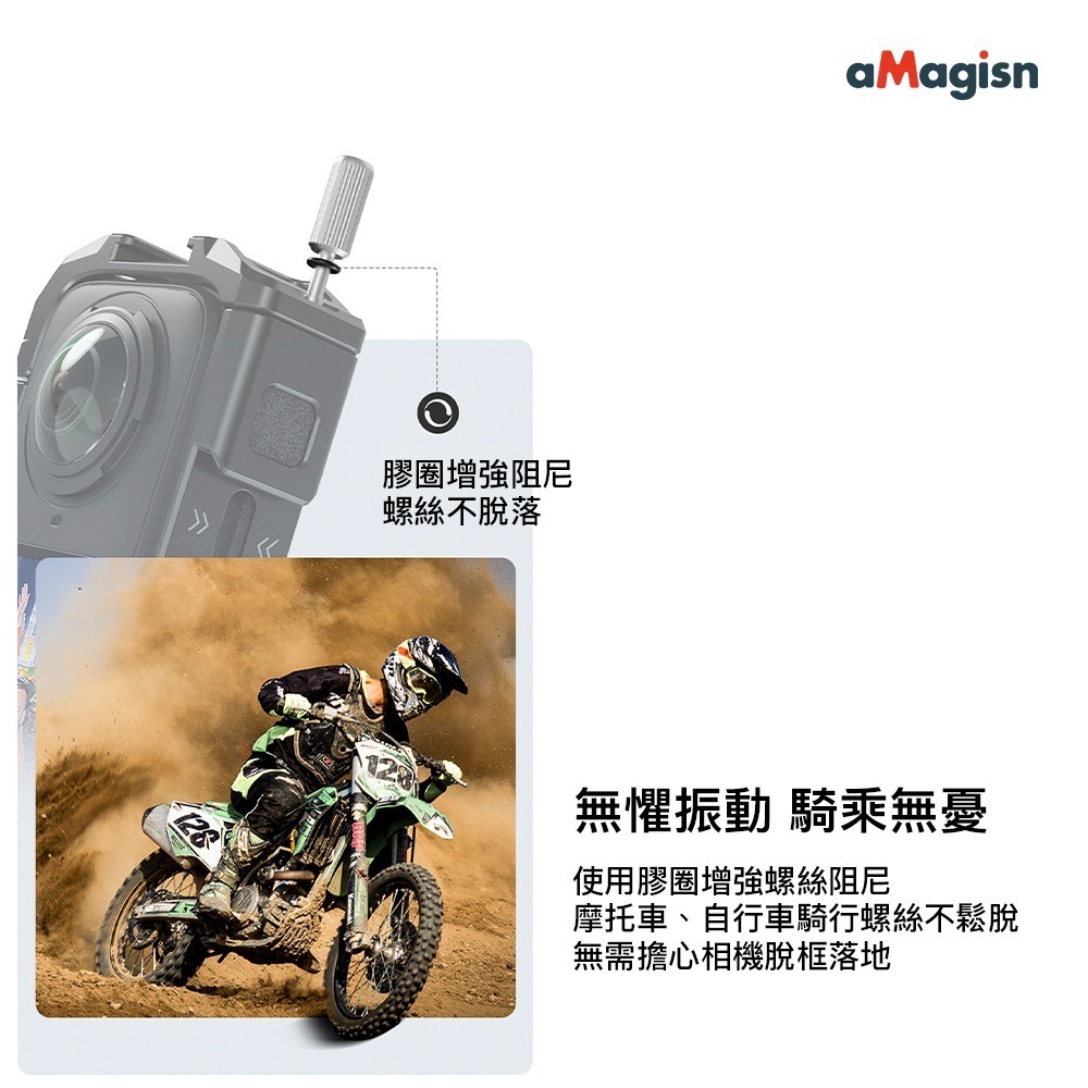 【彈藥庫】aMagisn Insta360 X5 金屬兔籠保護框 #PF01-細節圖8