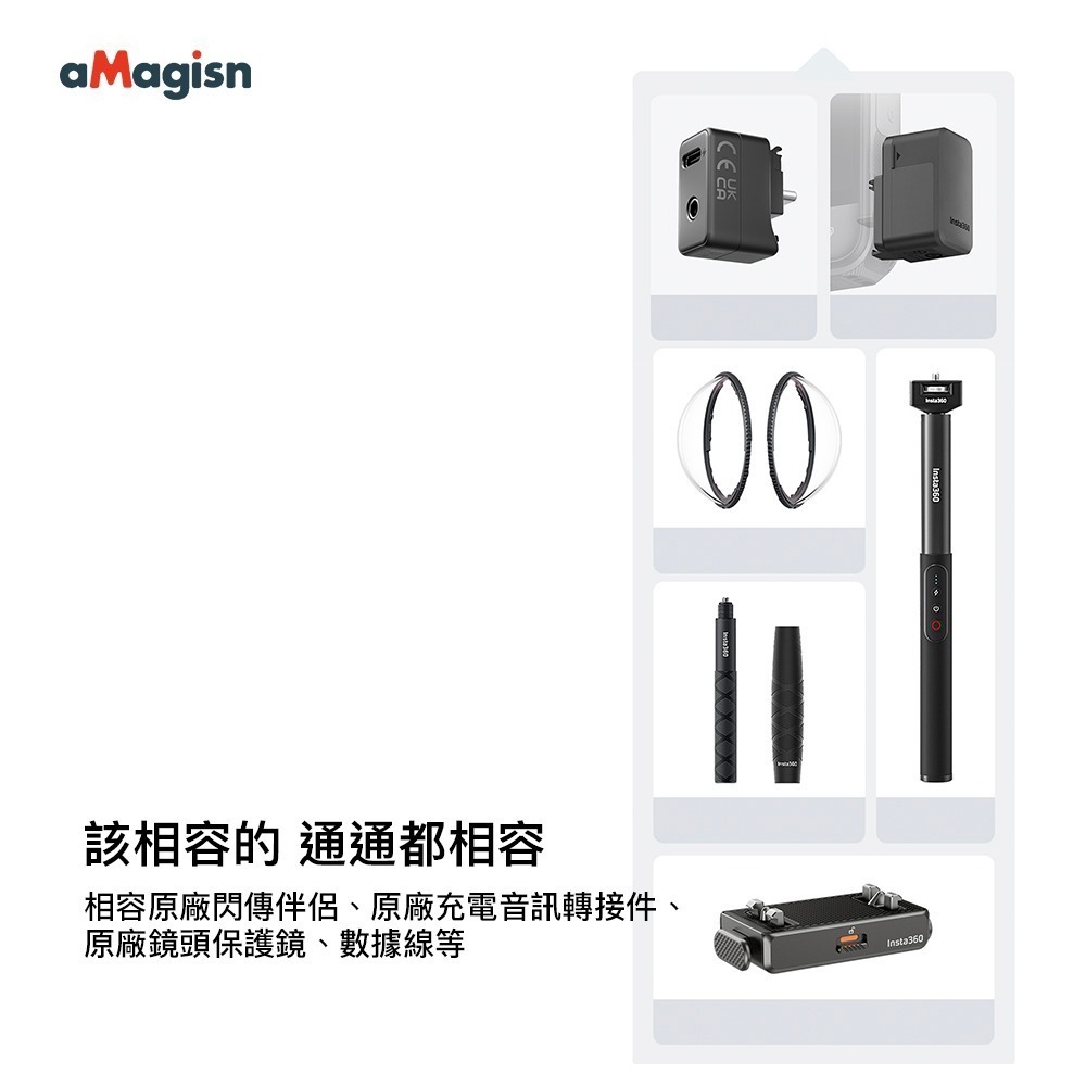 【彈藥庫】aMagisn Insta360 X5 金屬兔籠保護框 #PF01-細節圖11