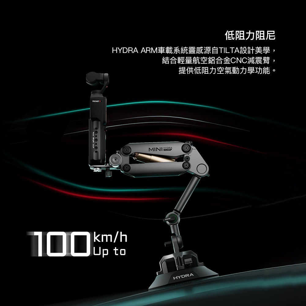 【彈藥庫】TILTA HYDRA ALIEN MINI 減震臂大師套裝-沙漠色 #HAD-T15-E-DB-細節圖2