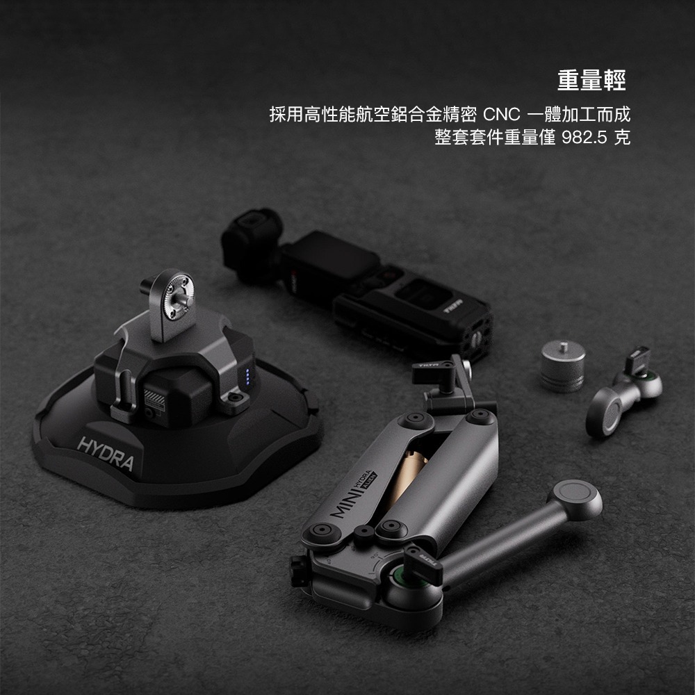 【彈藥庫】TILTA HYDRA ALIEN MINI 減震臂大師套裝-沙漠色 #HAD-T15-E-DB-細節圖3