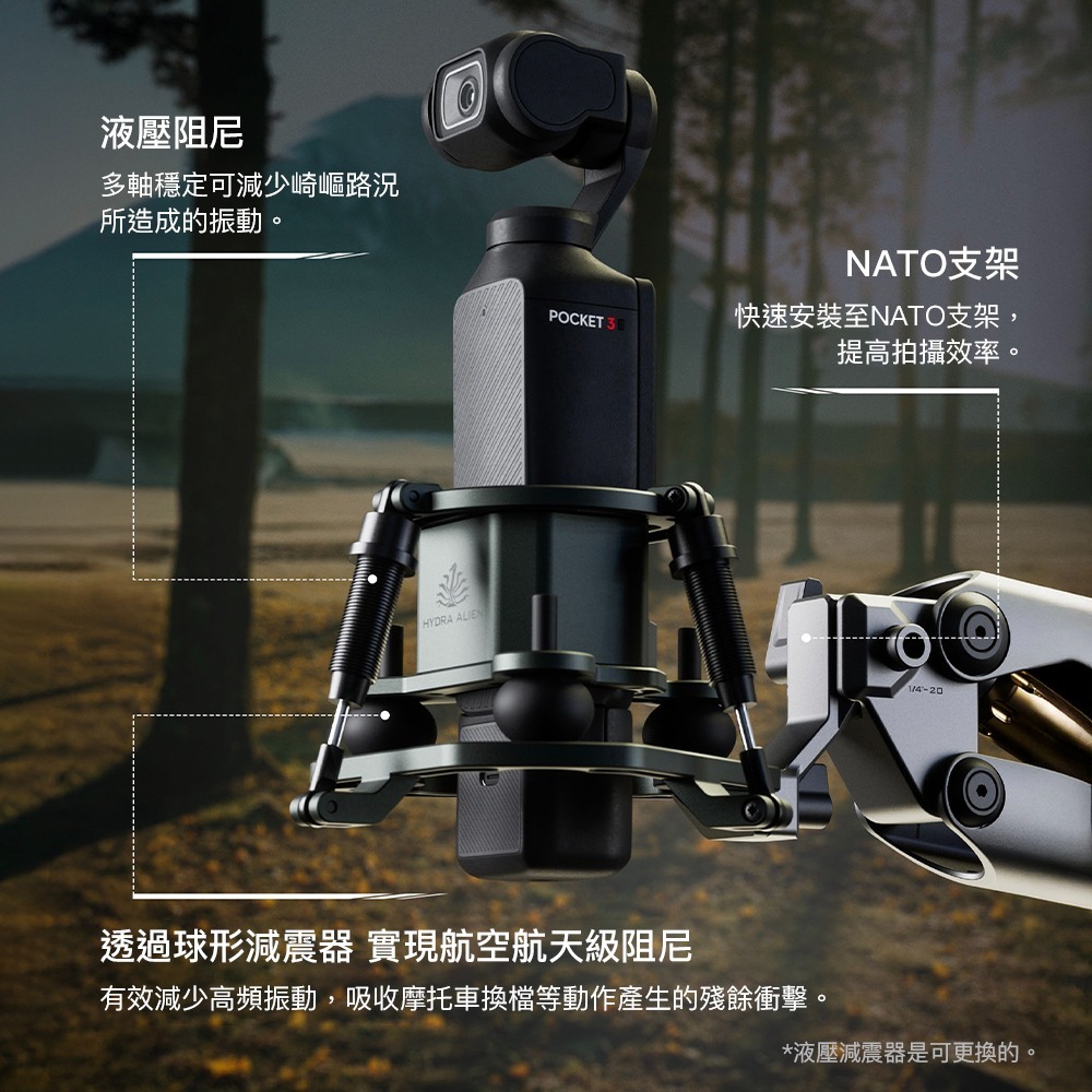 【彈藥庫】TILTA HYDRA ALIEN MINI 減震臂大師套裝-沙漠色 #HAD-T15-E-DB-細節圖8