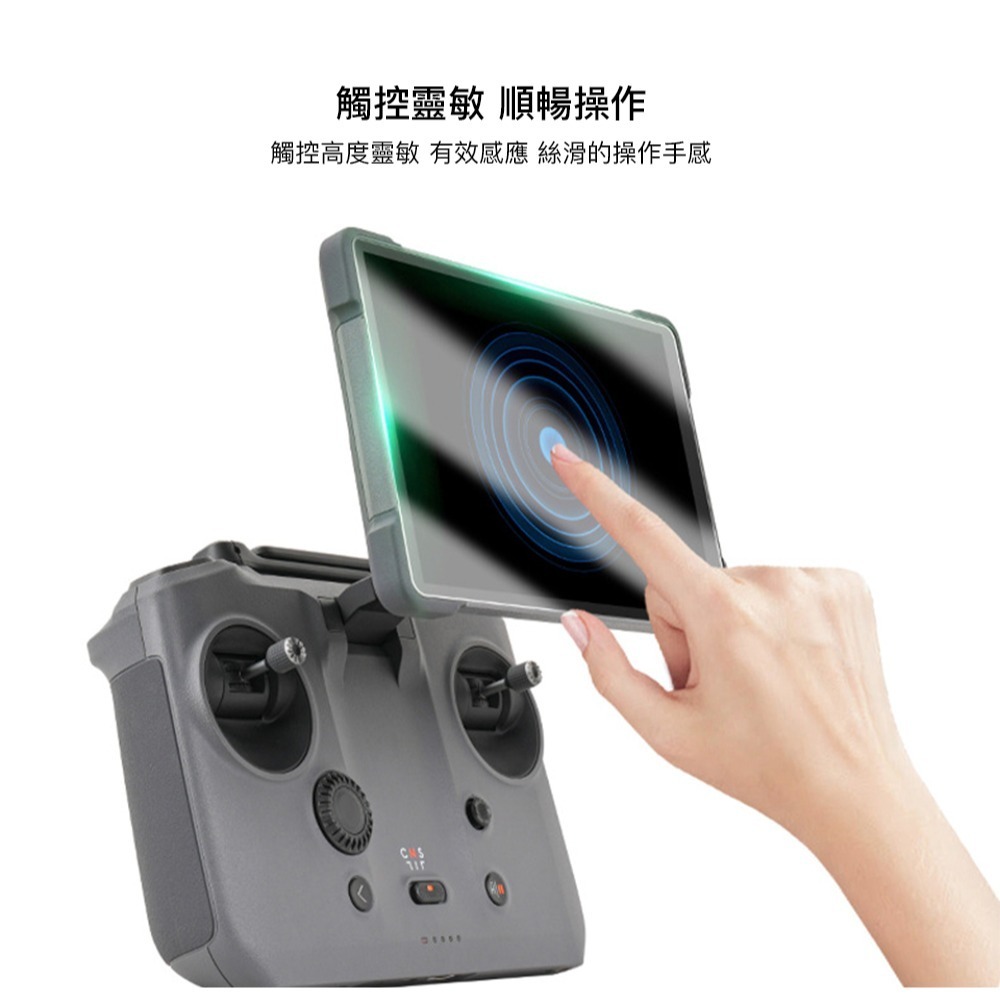 【彈藥庫】Sunnylife DJI RC PRO 2 帶屏遙控器螢幕保護貼 #BHM01-1-細節圖6