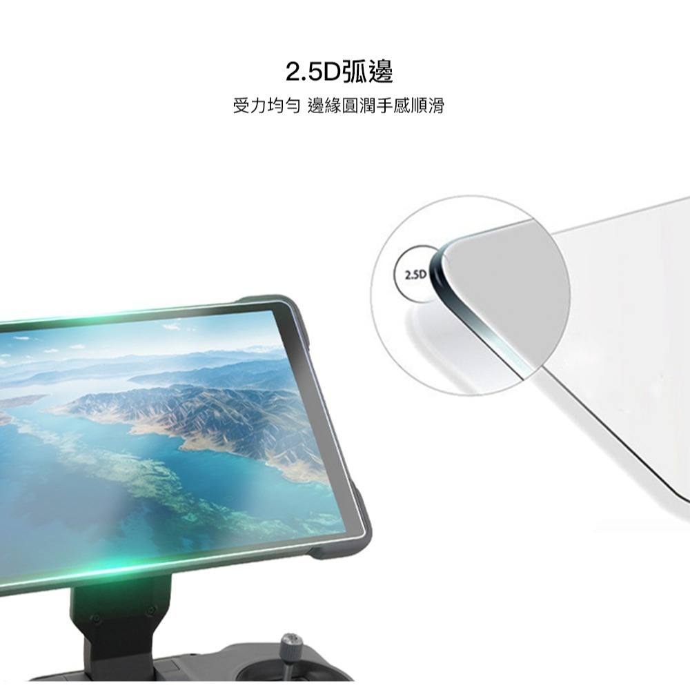 【彈藥庫】Sunnylife DJI RC PRO 2 帶屏遙控器螢幕保護貼 #BHM01-1-細節圖7