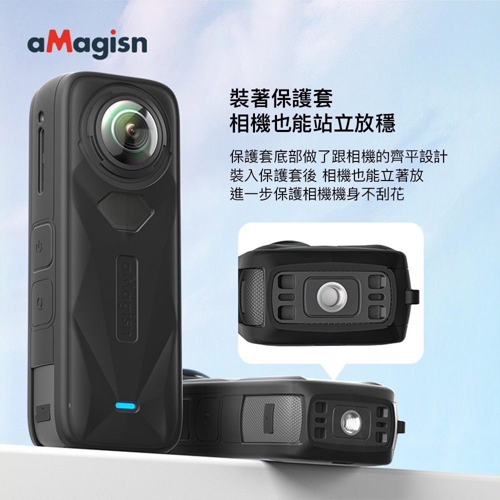 【彈藥庫】aMagisn Insta360 X5 矽膠保護套 #PF04-AD06-A-細節圖6