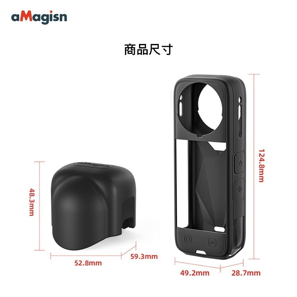 【彈藥庫】aMagisn Insta360 X5 矽膠保護套 #PF04-AD06-A-細節圖11