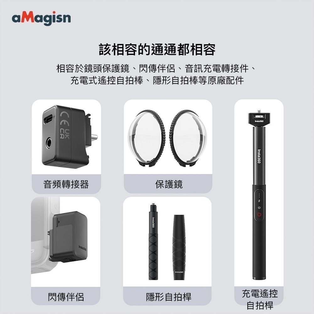 【彈藥庫】aMagisn Insta360 X5 矽膠保護套 #PF04-AD06-A-細節圖9